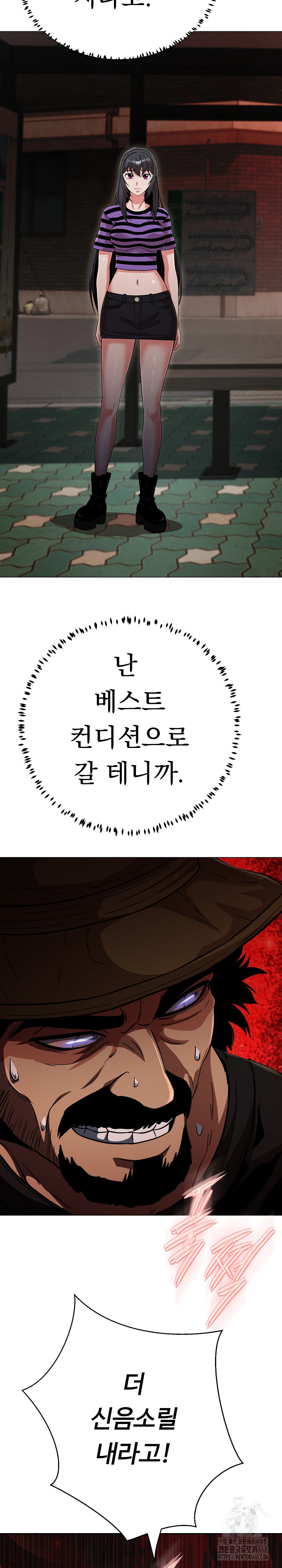 Gangster Girlfriend Raw 17