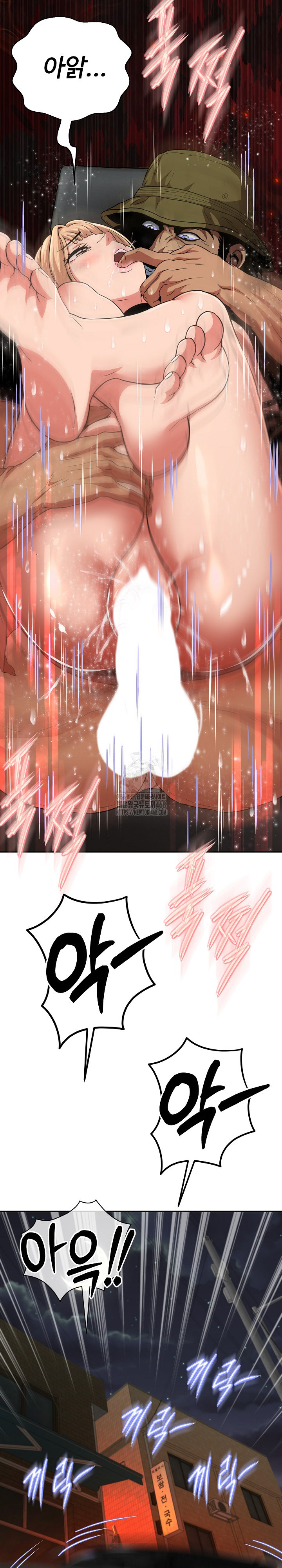Gangster Girlfriend Raw 18
