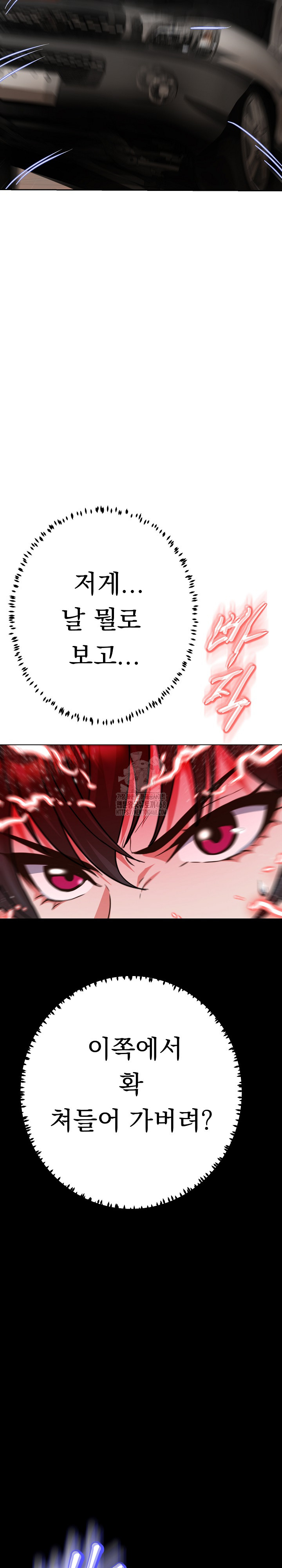 Gangster Girlfriend Raw 19