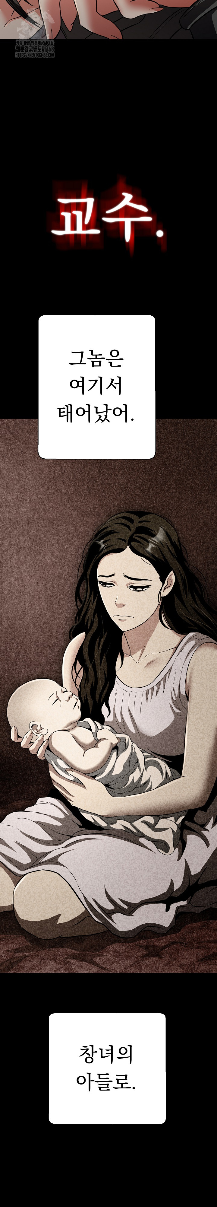 Gangster Girlfriend Raw 22