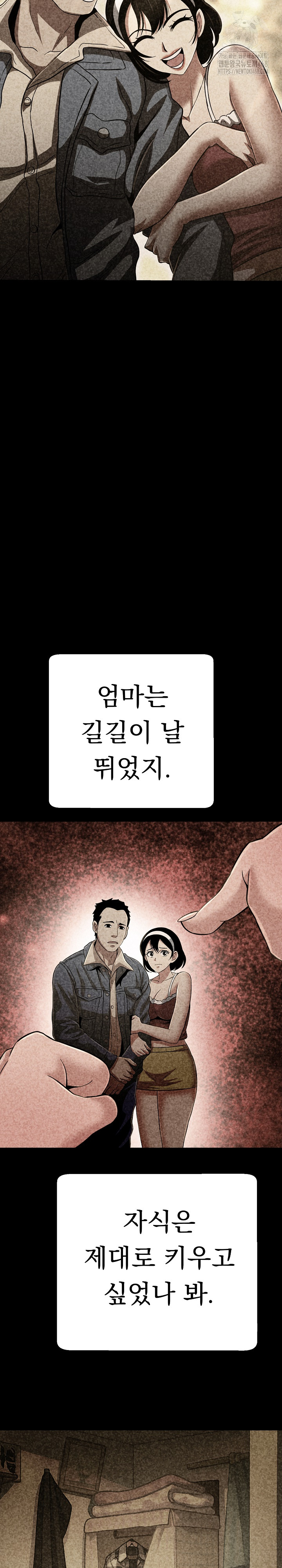 Gangster Girlfriend Raw 24