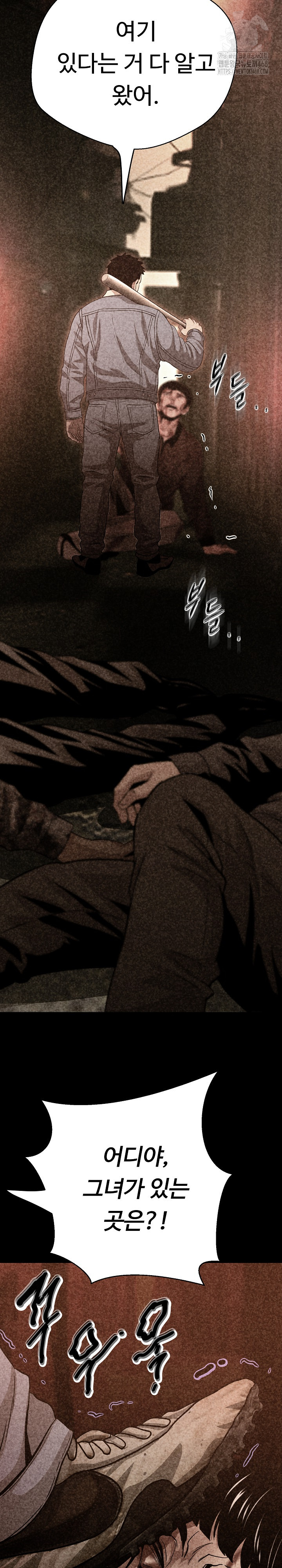 Gangster Girlfriend Raw 27