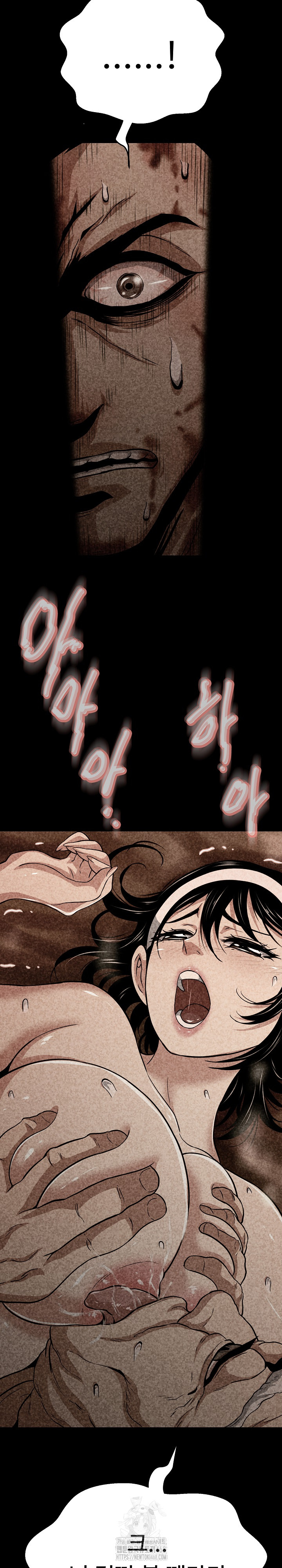 Gangster Girlfriend Raw 30