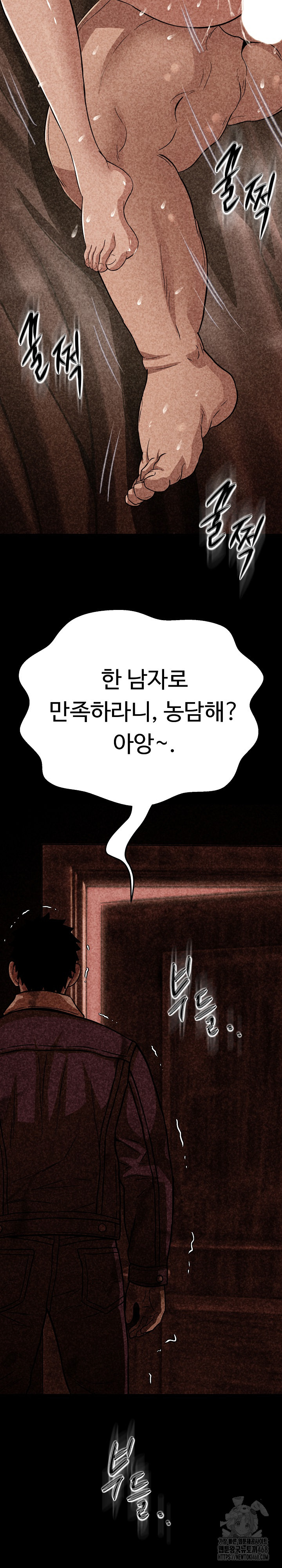 Gangster Girlfriend Raw 33