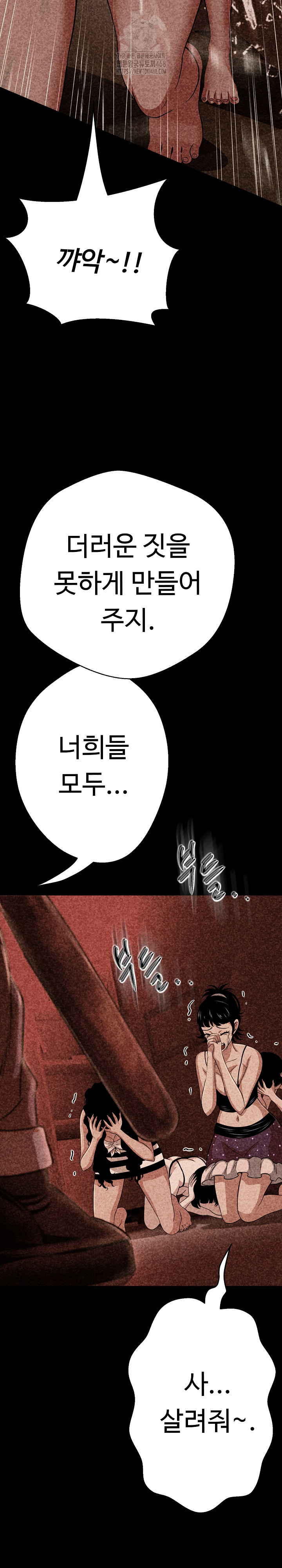 Gangster Girlfriend Raw 36
