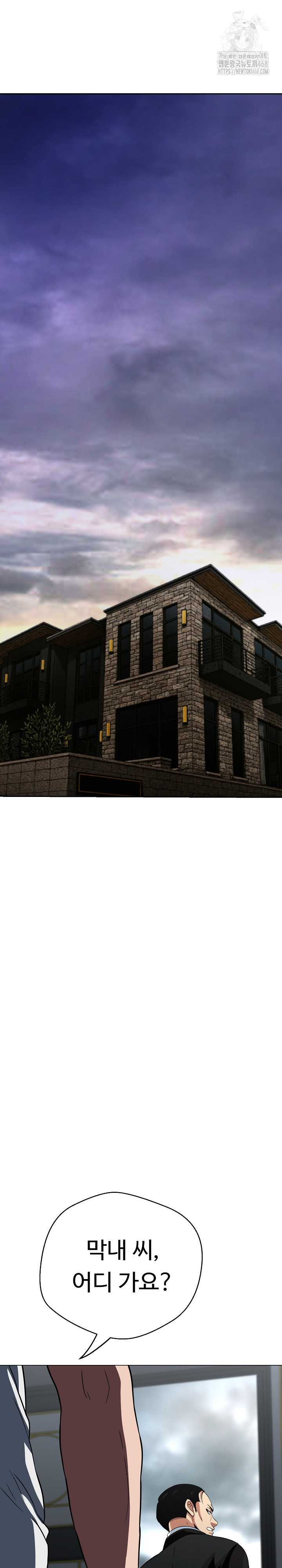 Gangster Girlfriend Raw 39