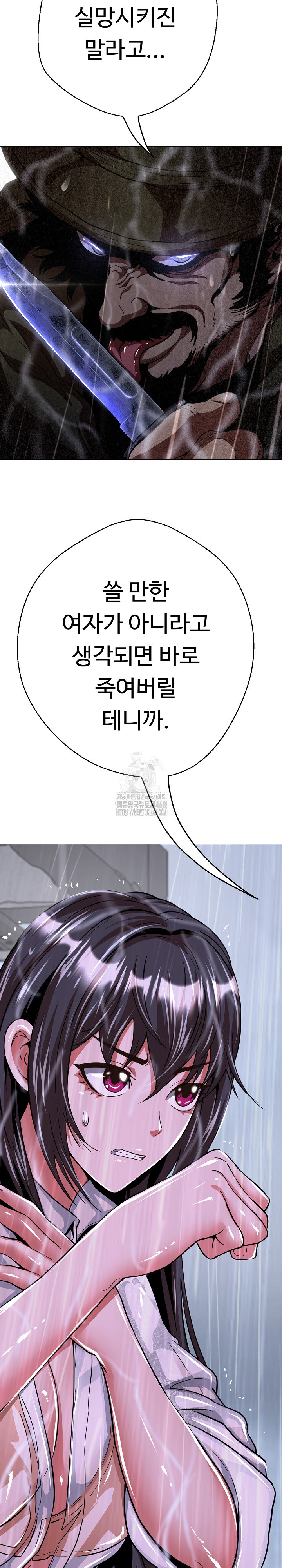 Gangster Girlfriend Raw 20