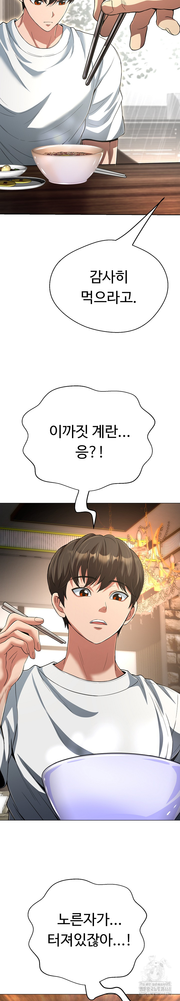 Gangster Girlfriend Raw 24