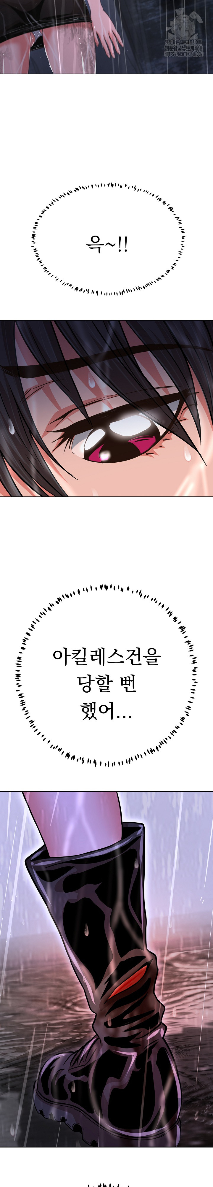 Gangster Girlfriend Raw 28