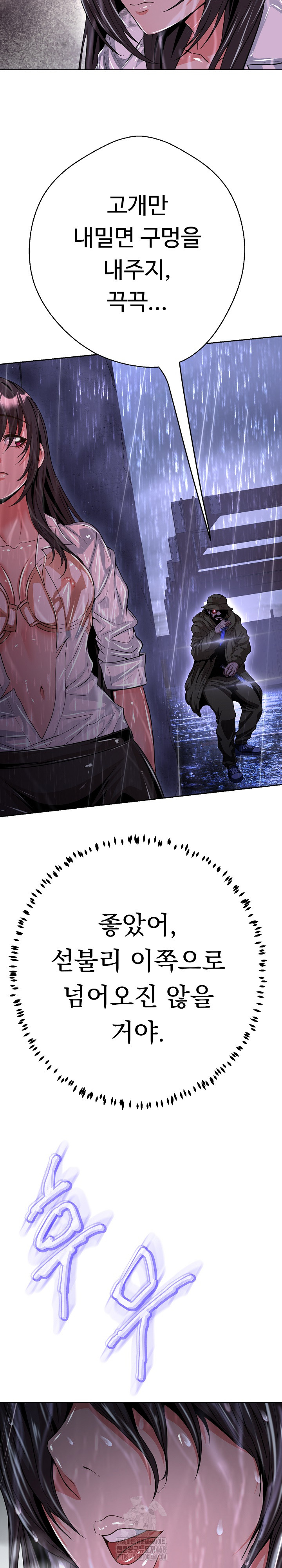 Gangster Girlfriend Raw 31