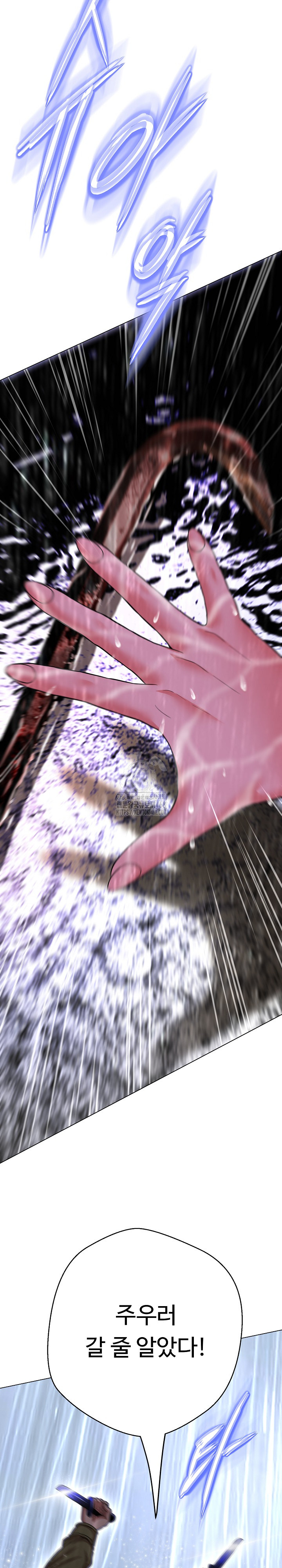 Gangster Girlfriend Raw 33