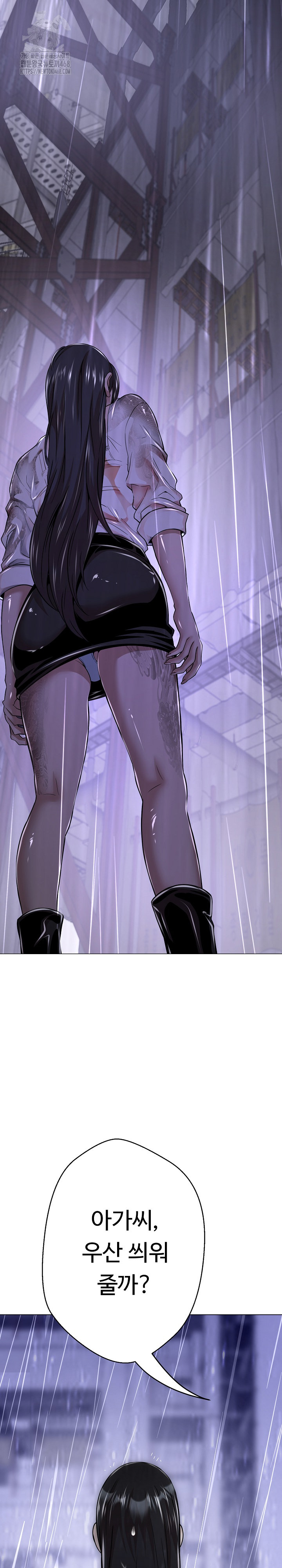 Gangster Girlfriend Raw 5
