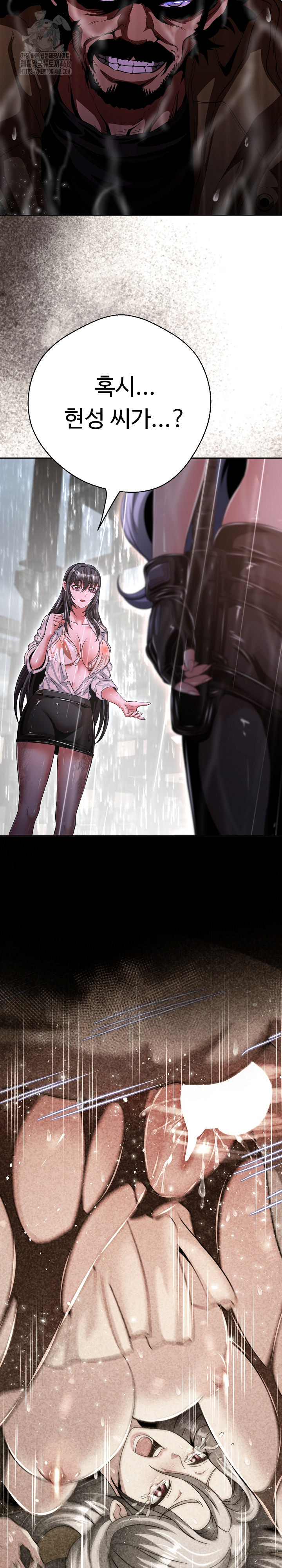 Gangster Girlfriend Raw 42