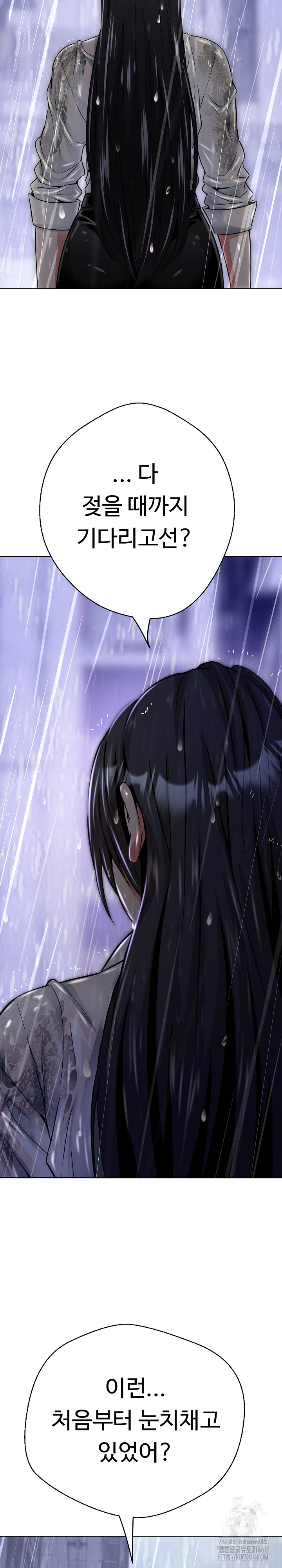 Gangster Girlfriend Raw 6