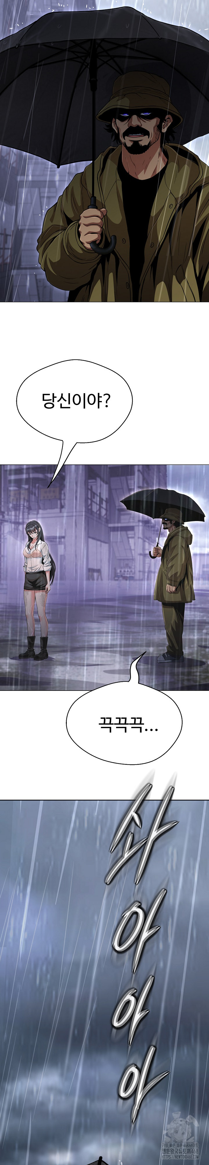 Gangster Girlfriend Raw 7
