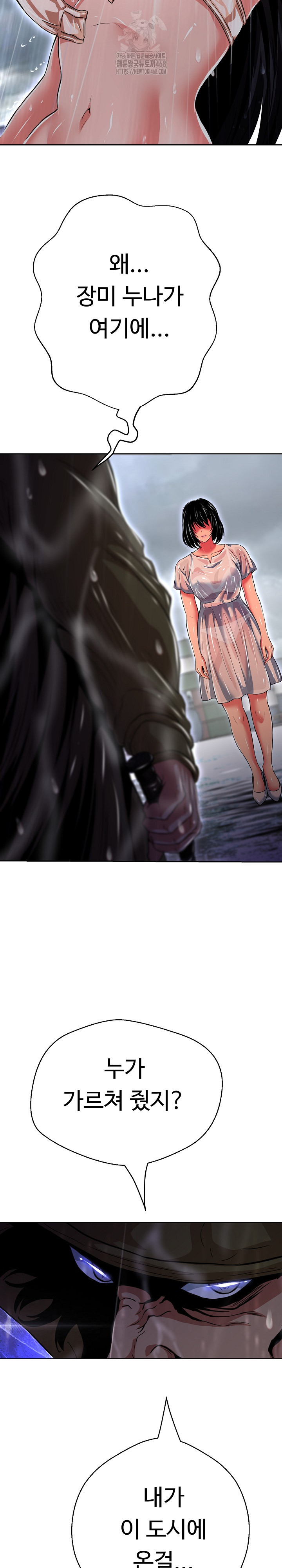 Gangster Girlfriend Raw 11