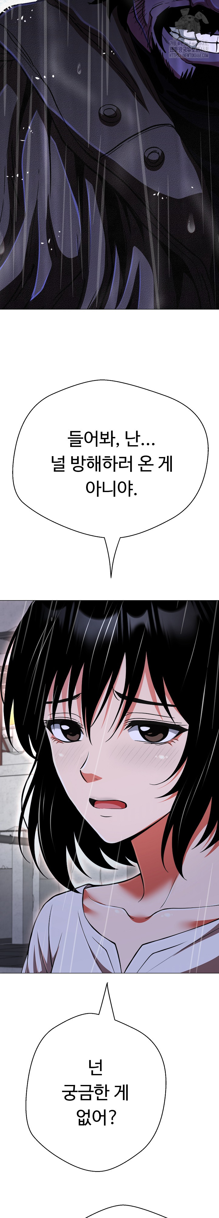 Gangster Girlfriend Raw 17