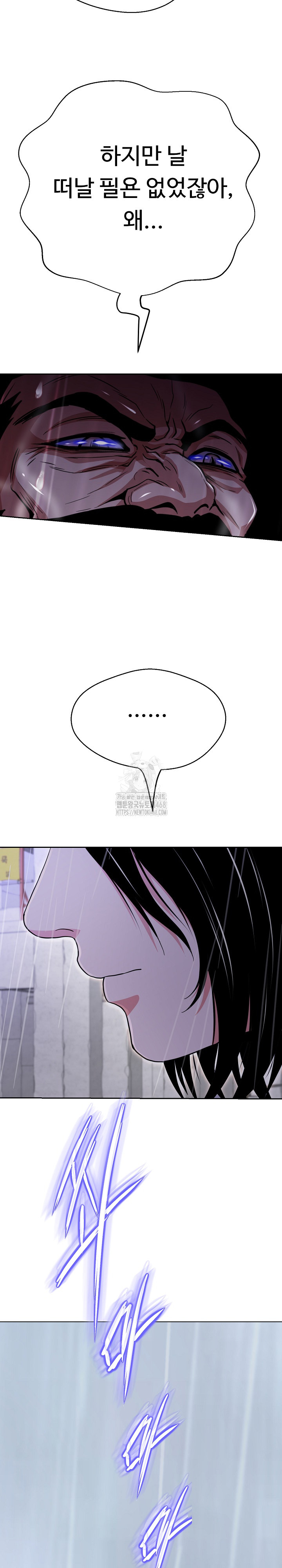 Gangster Girlfriend Raw 20