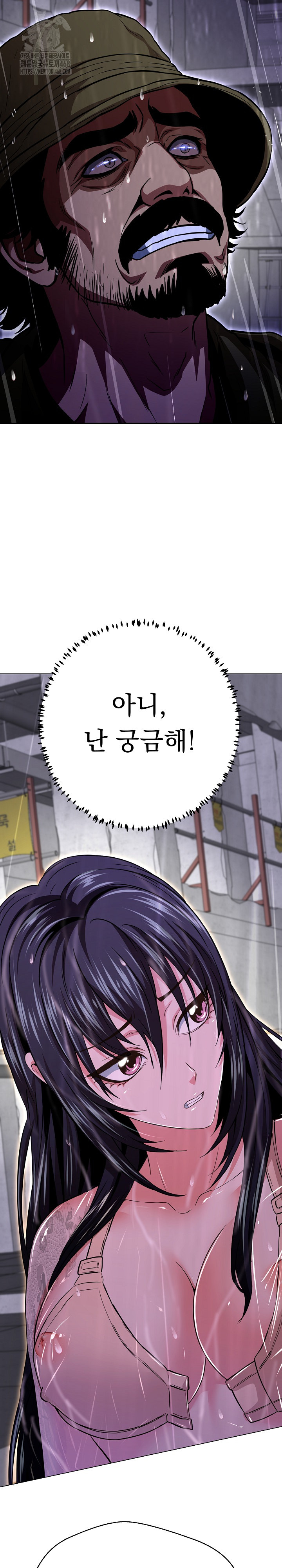 Gangster Girlfriend Raw 22