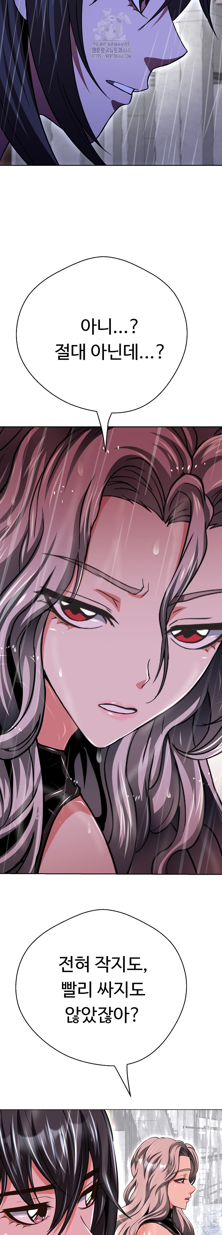 Gangster Girlfriend Raw 28