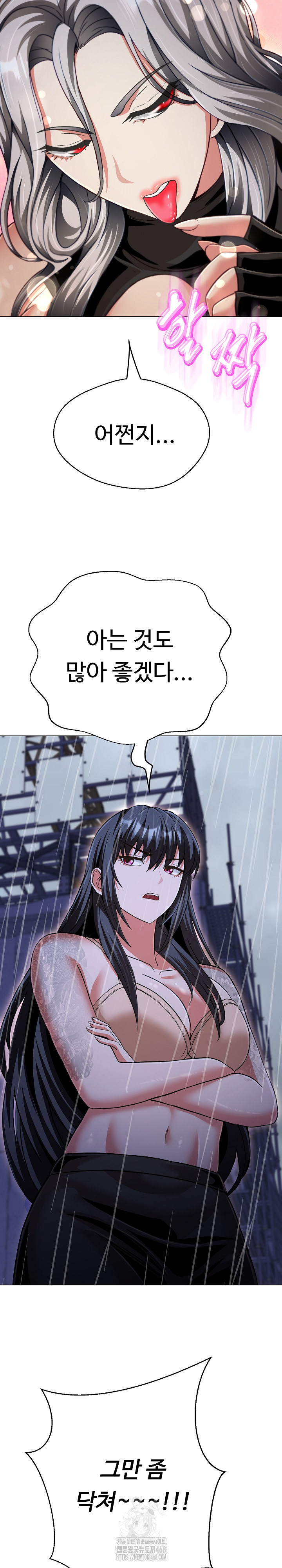 Gangster Girlfriend Raw 32