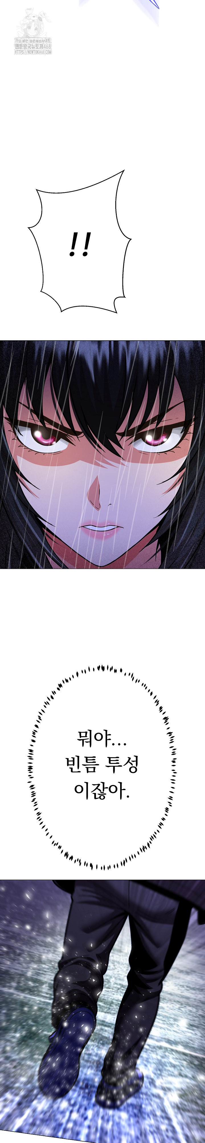 Gangster Girlfriend Raw 34