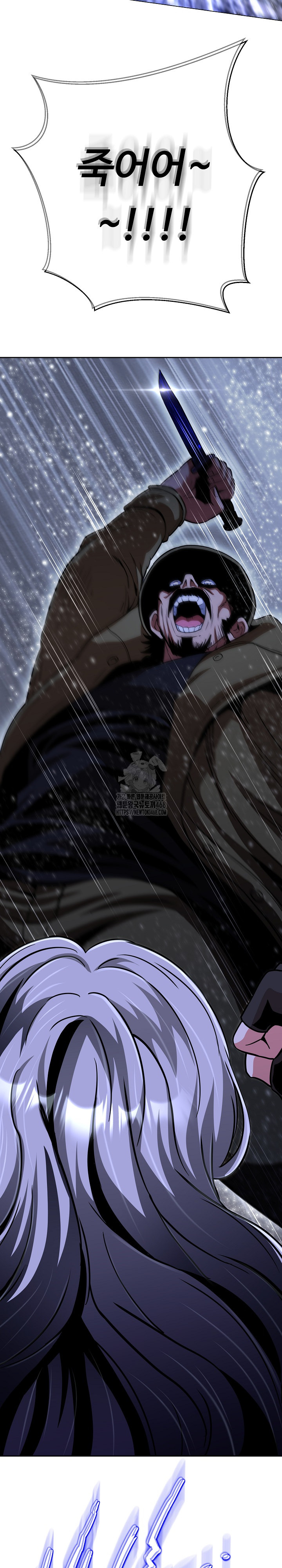 Gangster Girlfriend Raw 35