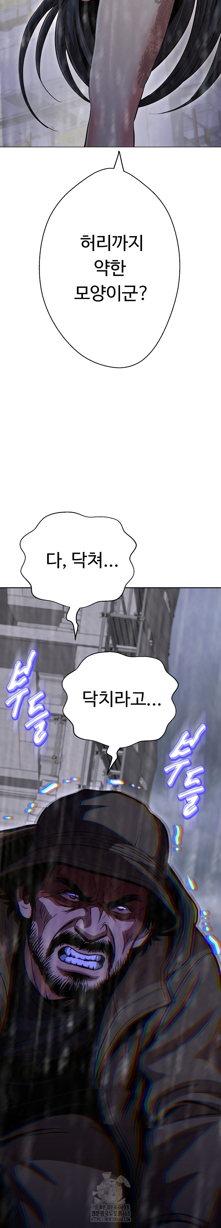 Gangster Girlfriend Raw 40