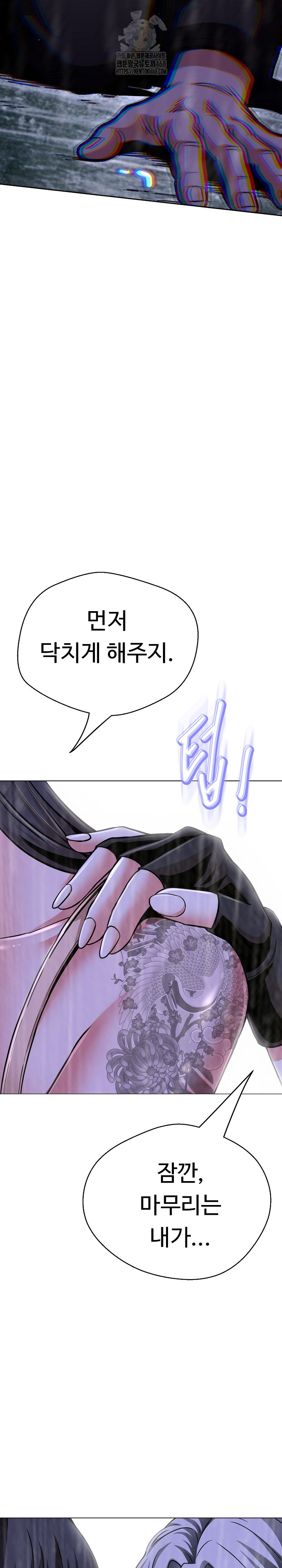 Gangster Girlfriend Raw 41