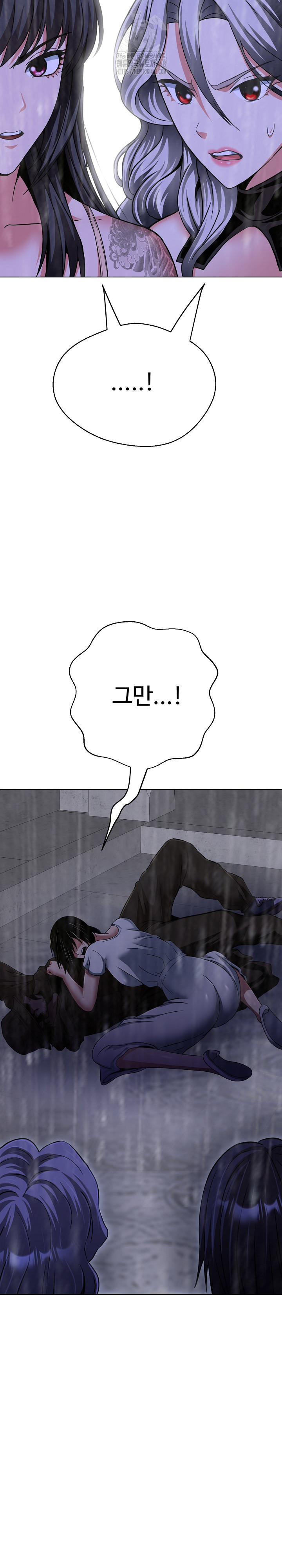 Gangster Girlfriend Raw 42