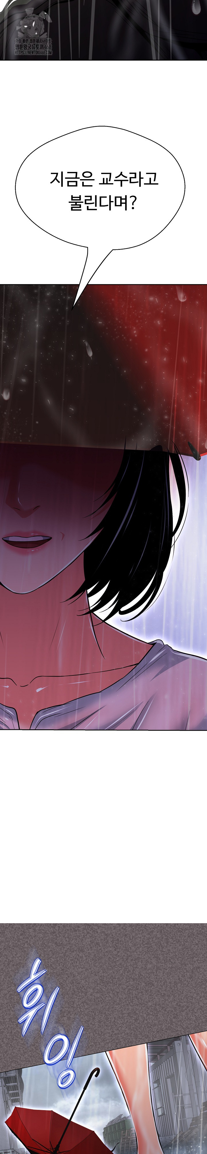 Gangster Girlfriend Raw 6