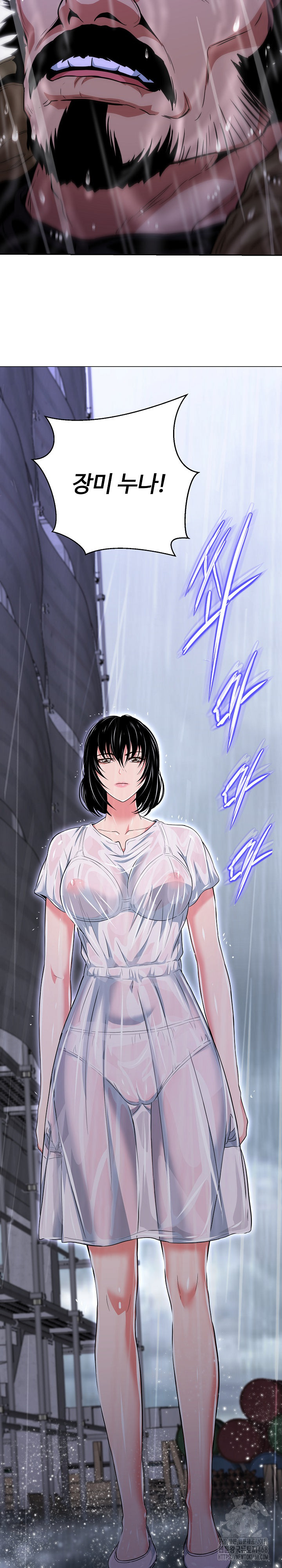 Gangster Girlfriend Raw 9