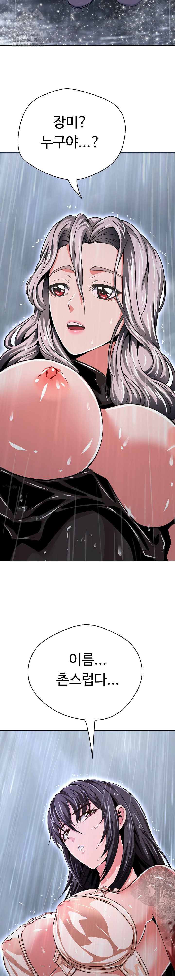 Gangster Girlfriend Raw 10