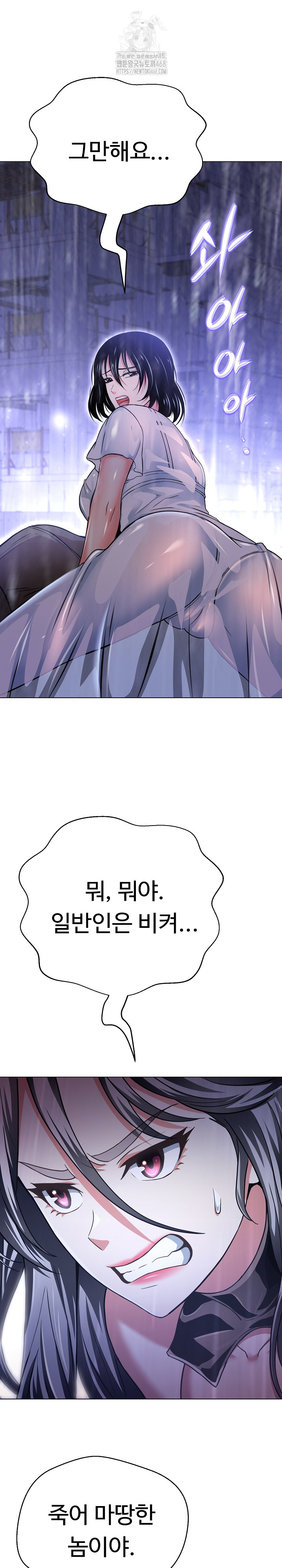 Gangster Girlfriend Raw 2