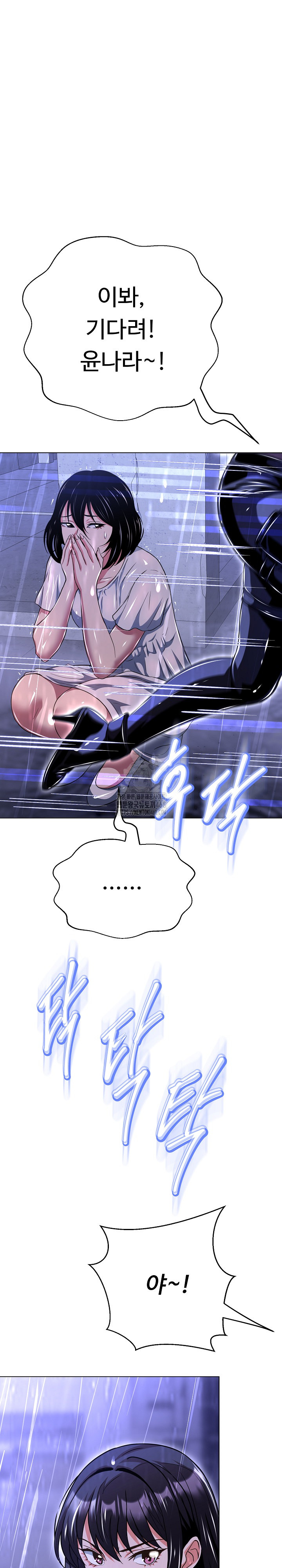 Gangster Girlfriend Raw 12