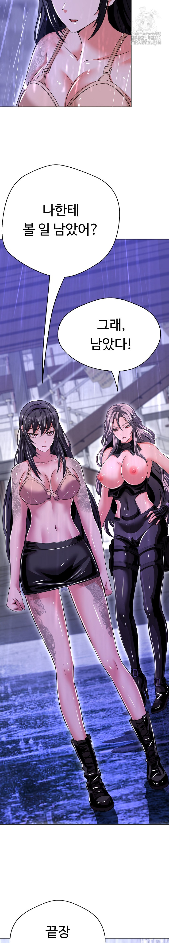 Gangster Girlfriend Raw 13