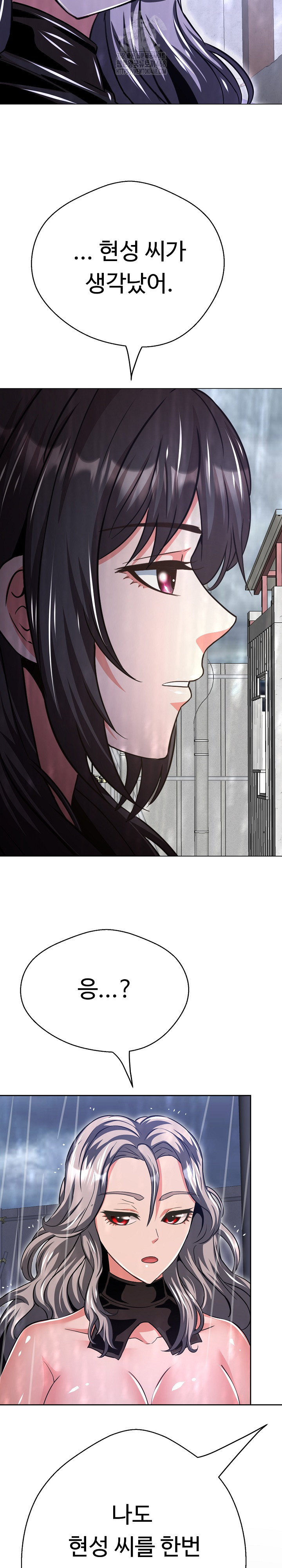 Gangster Girlfriend Raw 15