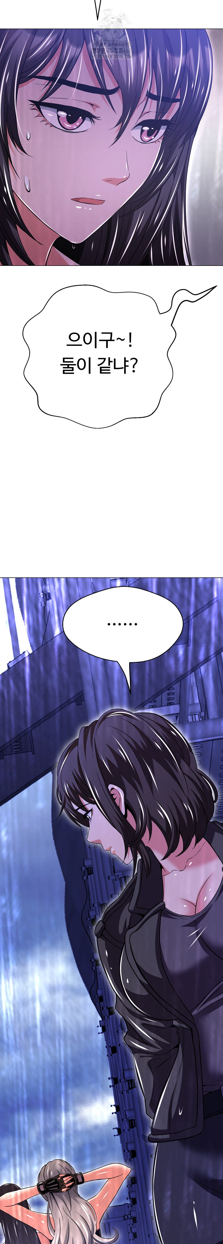 Gangster Girlfriend Raw 17