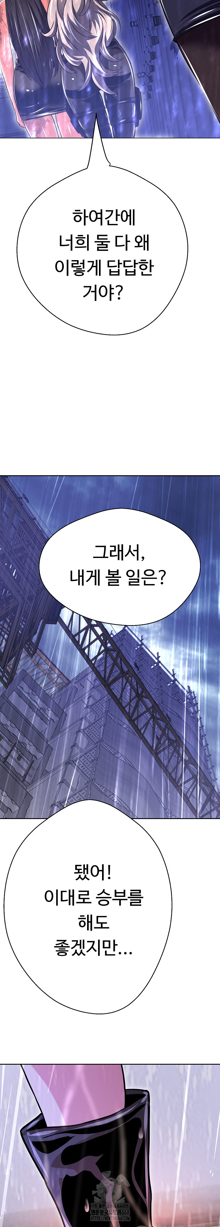 Gangster Girlfriend Raw 18