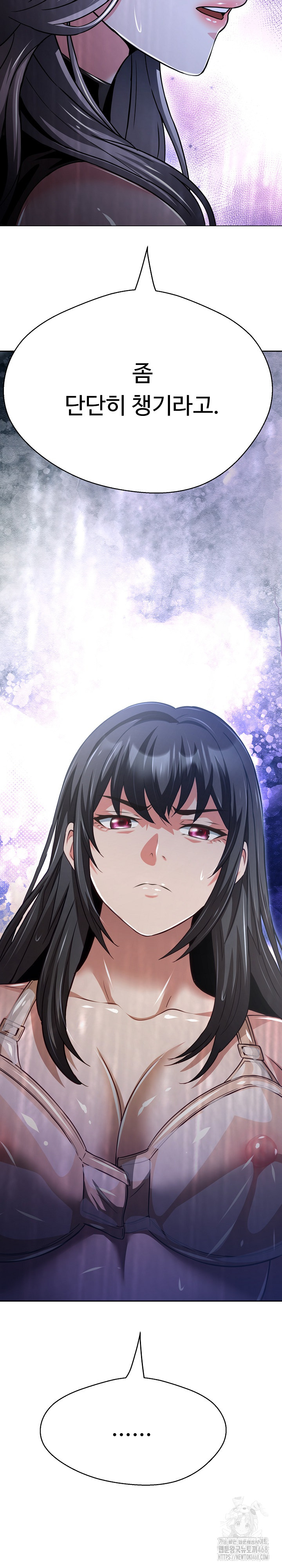 Gangster Girlfriend Raw 21