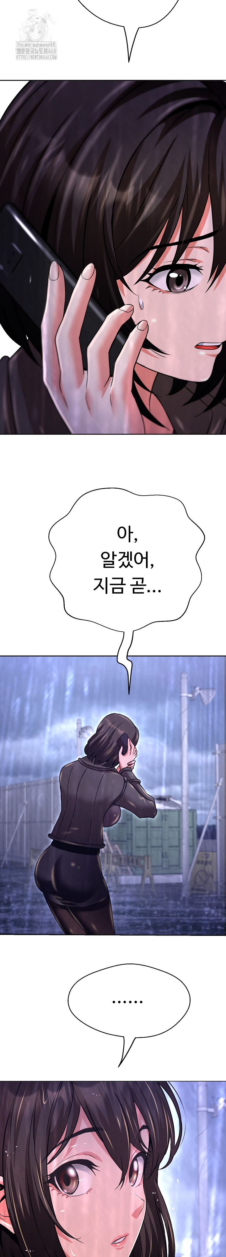 Gangster Girlfriend Raw 24