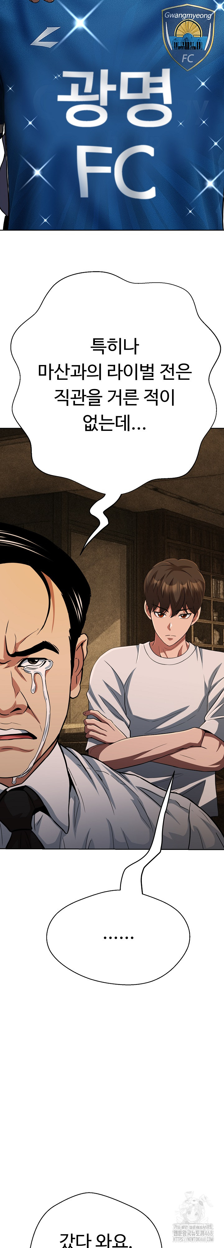 Gangster Girlfriend Raw 29