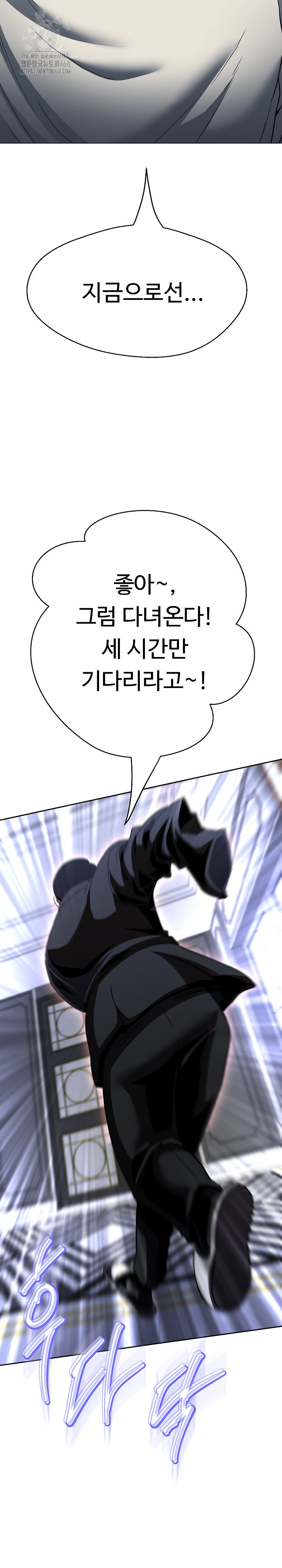 Gangster Girlfriend Raw 31