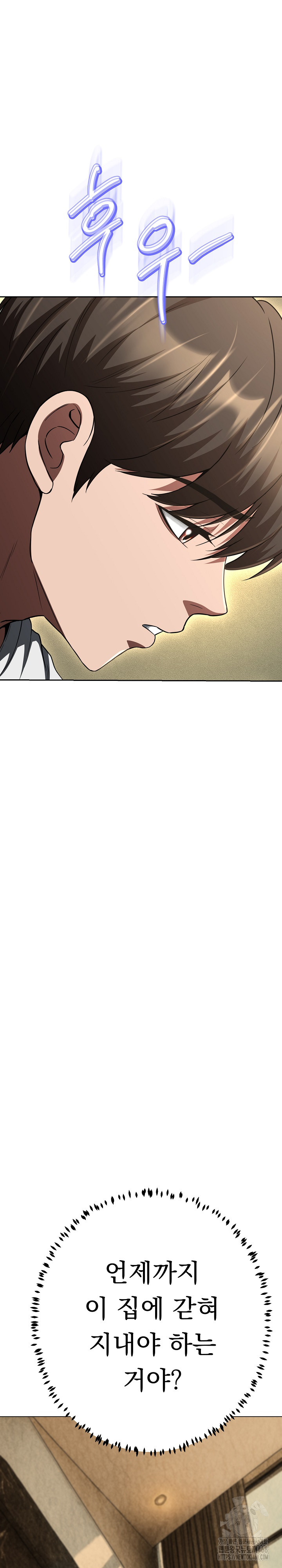 Gangster Girlfriend Raw 32