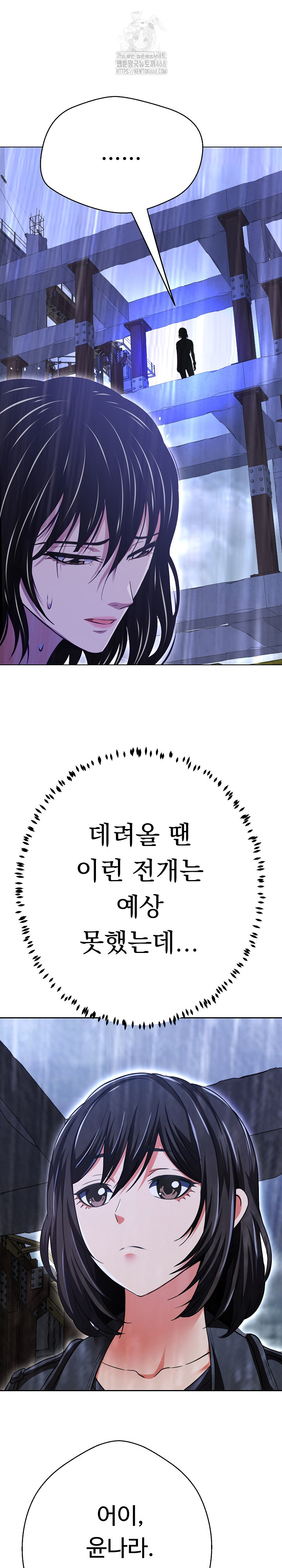 Gangster Girlfriend Raw 5