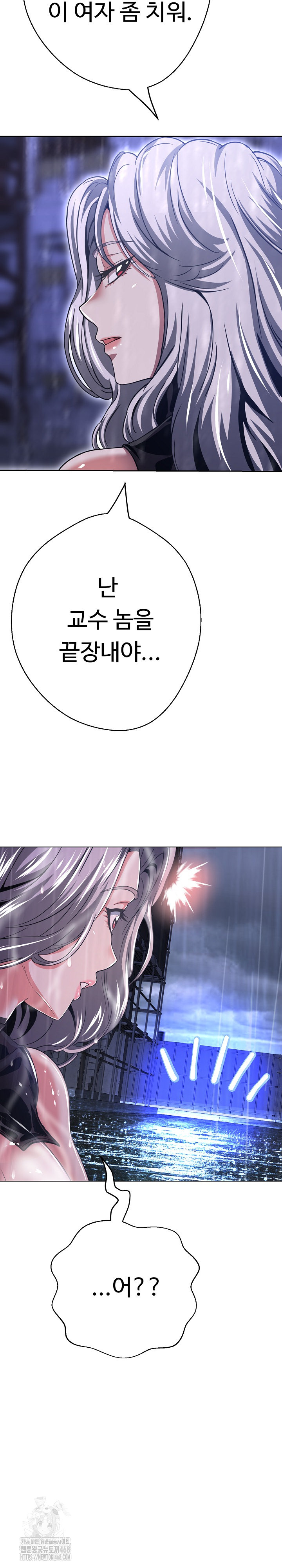 Gangster Girlfriend Raw 6