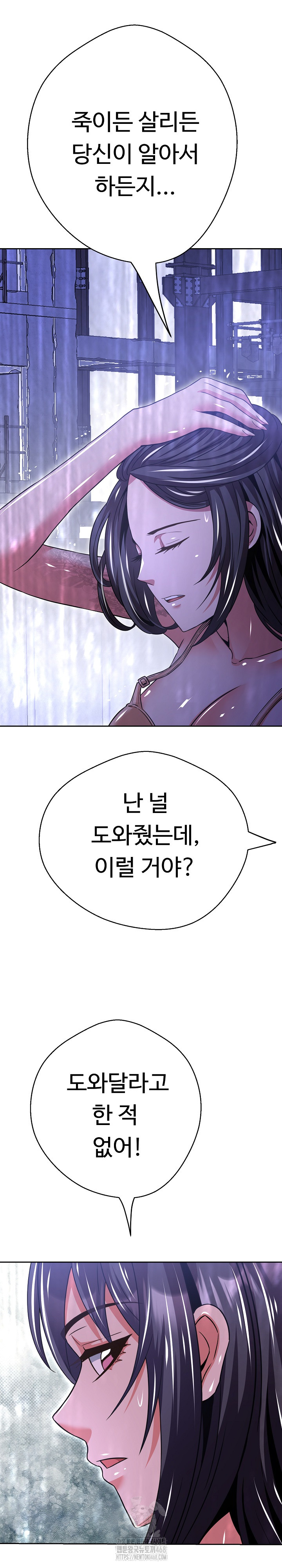 Gangster Girlfriend Raw 8