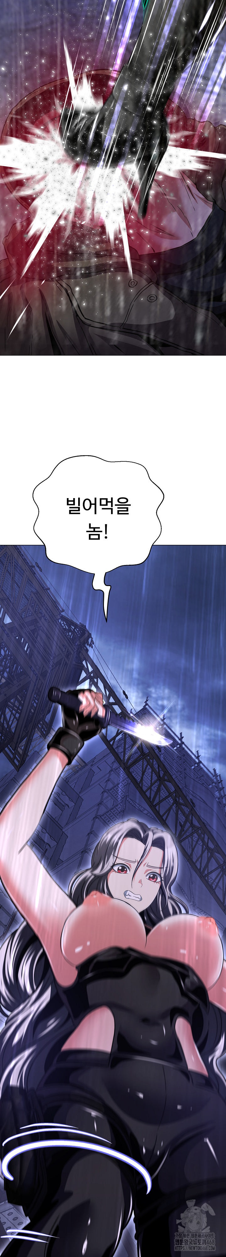 Gangster Girlfriend Raw 10