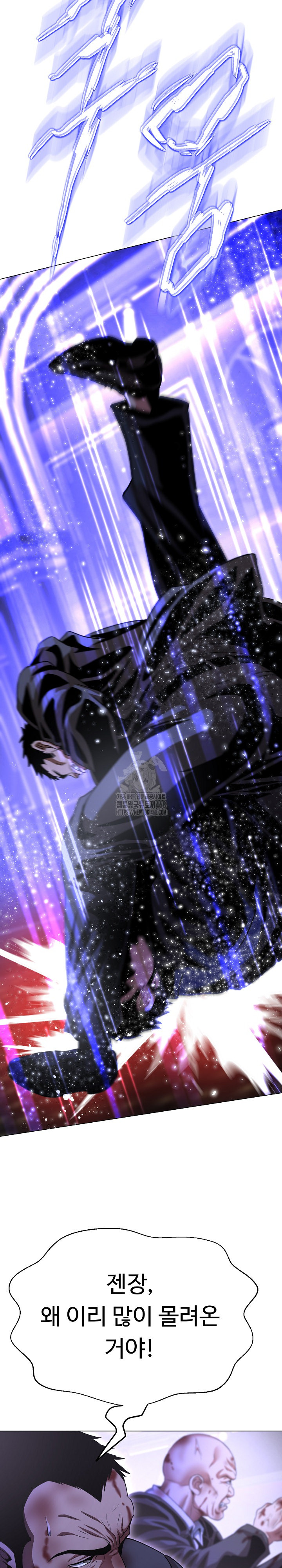 Gangster Girlfriend Raw 12
