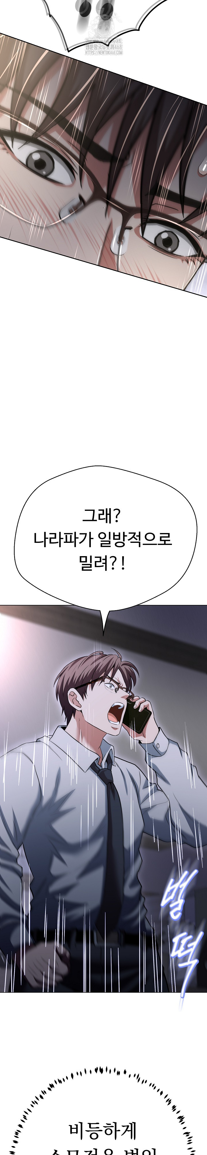 Gangster Girlfriend Raw 17